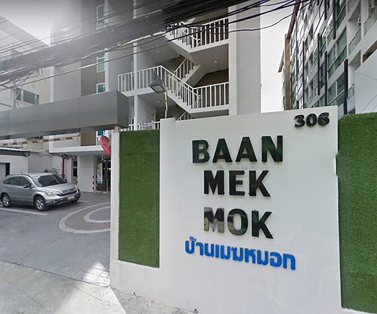 Ferienwohnung Baan Mek Mok Bangkok Exterior foto